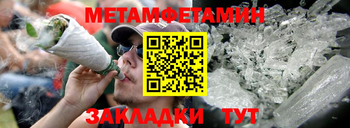 Сегежа  АМФ  даркнет Telegram  АМФ 97%  Вход с VPN 