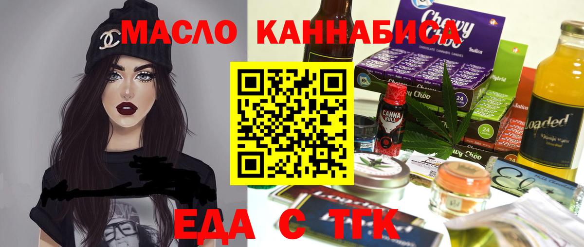 Canna-Cookies марихуана  Вход с VPN  Сегежа 
