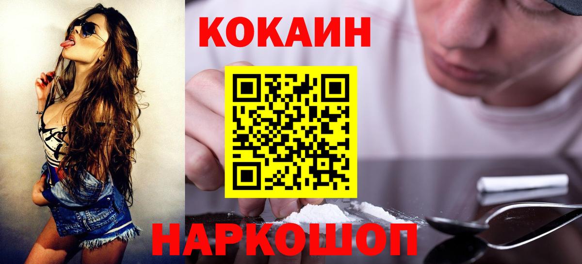 даркнет сайт  Вход с VPN  КОКАИН 99%  Сегежа  КОКАИН Боливия 