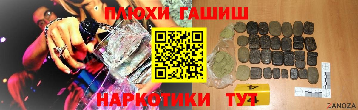 ГАШ Ice-O-Lator Сегежа