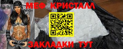 дмт Краснознаменск