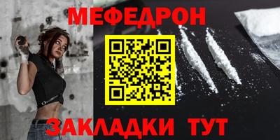 соль ск Краснодар