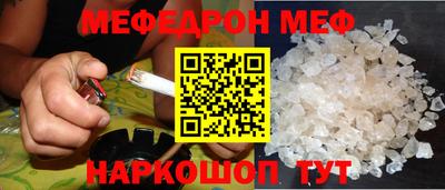jwh Краснокаменск
