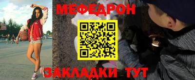 соль ск Краснодар