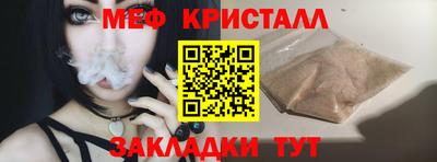 соль ск Краснодар