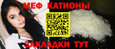 соль ск Краснодар