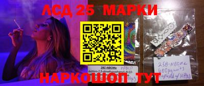 соль ск Краснодар