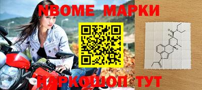 дмт Краснознаменск