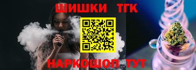соль ск Краснодар