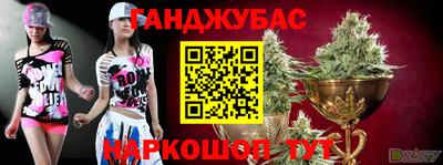 соль ск Краснодар