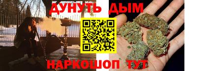 соль ск Краснодар