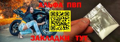 соль ск Краснодар