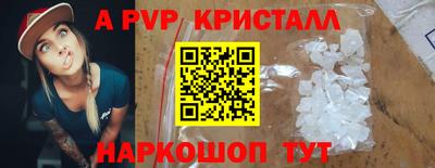 соль ск Краснодар