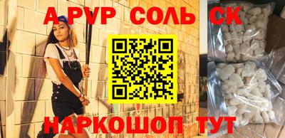 jwh Краснокаменск