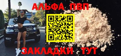 соль ск Краснодар