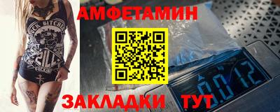 соль ск Краснодар