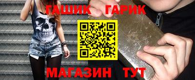 соль ск Краснодар