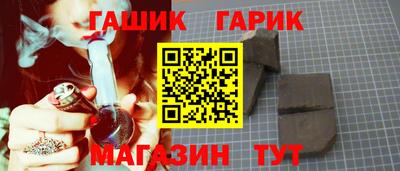 соль ск Краснодар
