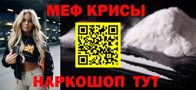 jwh Краснокаменск