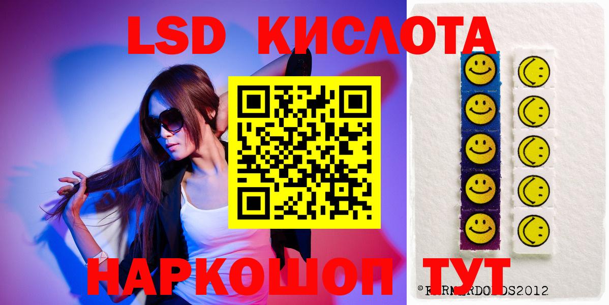 mega зеркало  ЛСД экстази ecstasy  Вход с VPN  LSD-25 экстази кислота  Сегежа 