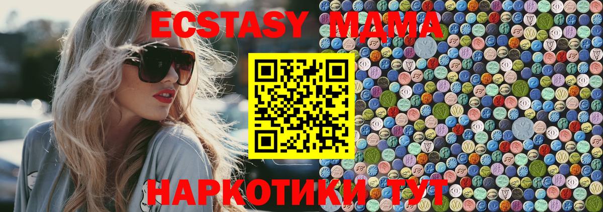 MDMA VHQ Сегежа