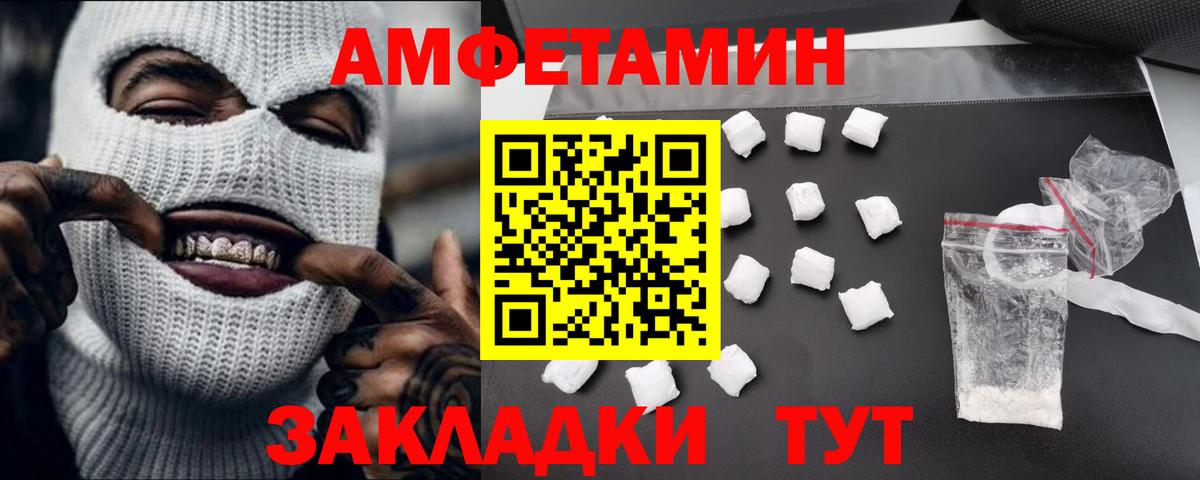 Метамфетамин кристалл Сегежа