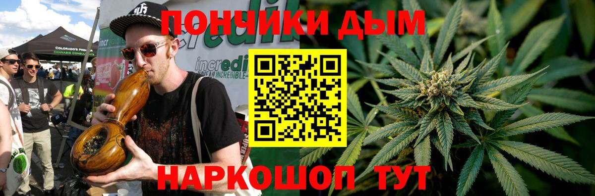 Марихуана ГИДРОПОН  Бошки марихуана VHQ  Вход с VPN  Сегежа  Бошки Шишки SATIVA & INDICA 