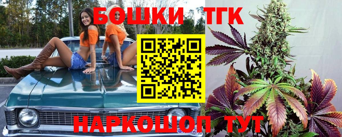 Марихуана Amnesia Сегежа